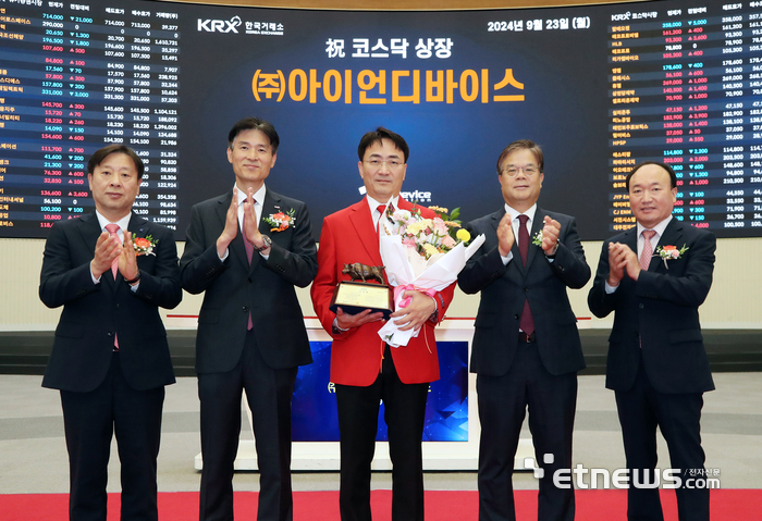 한국거래소 코스닥시장본부는 2024.9.23(월) 오전9시 서울사옥 홍보관에서 혼성신호 SoC 반도체(오디오용) 기획·설계 사업을 영위하는 시스템반도체 팹리스 회사인 아이언디바이스의 코스닥시장 상장기념식을 개최하였다