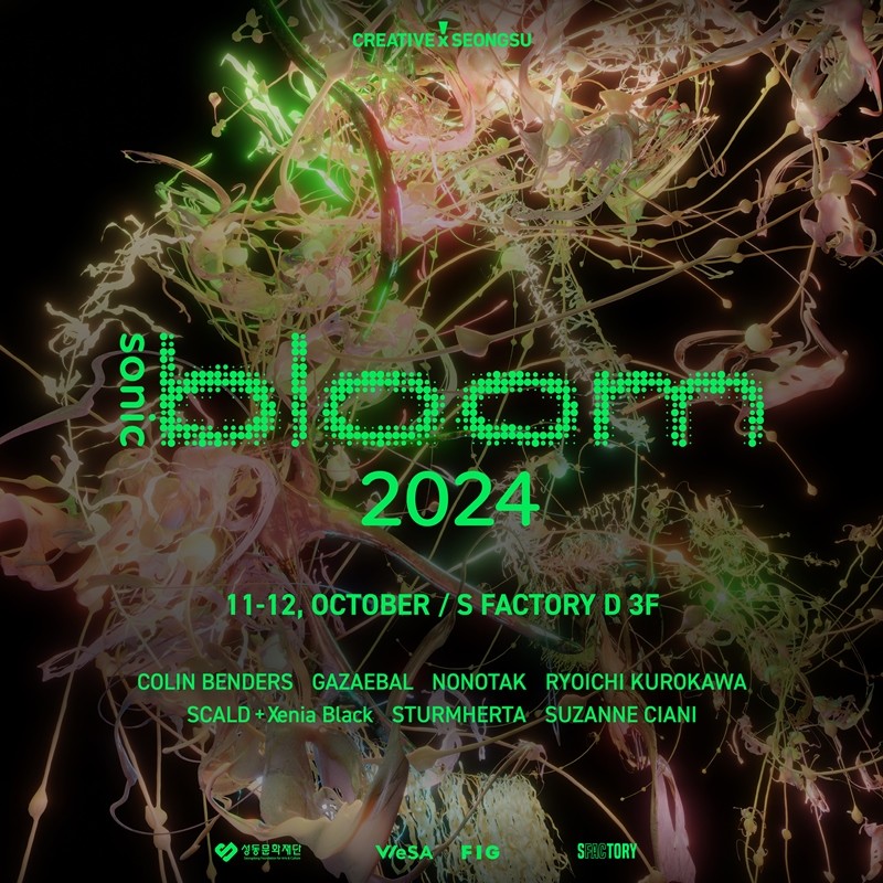 사진='sonicBLOOM 2024'