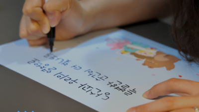기사 썸네일