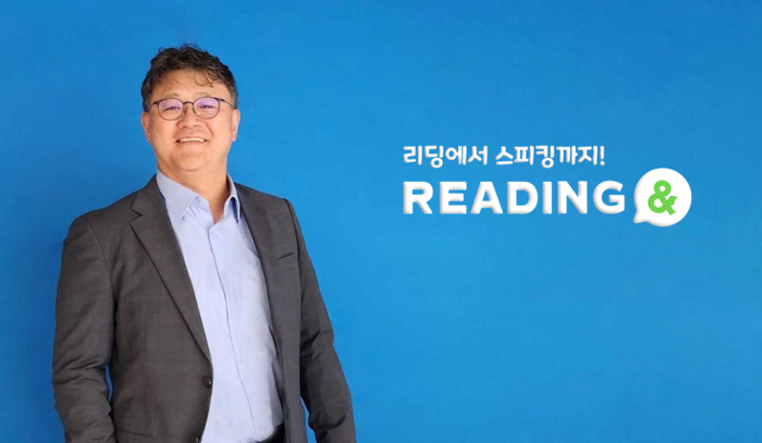 김성윤 아이포트폴리오 대표.