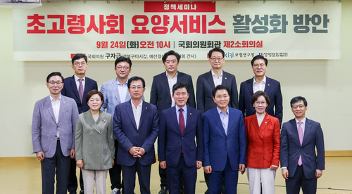 24일 국회의원회관 제2소회의실에서 (앞줄 왼쪽부터) 서천호, 김정재, 이만희, 구자근, 성일종, 이인선 국회의원, 김철주 생명보험협회장과 (뒷줄 왼쪽부터) 안철경 보험연구원장, 강명구, 정동만, 최은석, 송석준 국회의원이 정책세미나 기념 촬영을 하고 있다.(사진=생명보험협회)