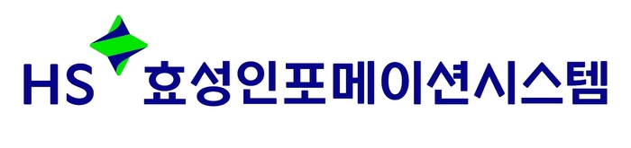 HS효성인포, 의료 데이터보호 위한 오브젝트 스토리지 활용 전략 제시