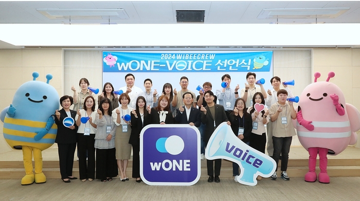 우리은행(은행장 조병규)은 24일 우리은행 본점에서 wOne-Voice (원보이스) 선언식을 개최했다. 조병규 은행장(앞줄 왼쪽에서 7번째)과 정현옥 금융소비자보호그룹장(앞줄 왼쪽에서 1번째)이 위비크루들과 기념촬영을 하고 있다. 사진제공=우리은행