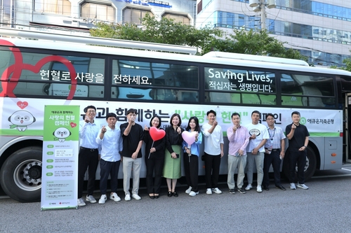 23일 서울 강남구 애큐온저축은행 본사에서 사랑의 헌혈 캠페인에 참여한 애큐온저축은행 임직원들이 기념 촬영을 하고 있다.(사진=애큐온저축은행)