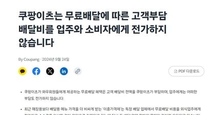 기사 썸네일