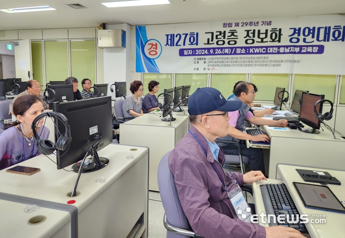 한국복지정보통신협의회가 26일 오전 대전시 유성구 한국복지정보통신협의회 대전·충남지부에서 개최한 '제27회 고령층 정보화 경연대회' 참가자들이 시험에 응시하고 있다.