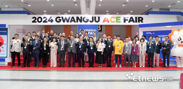 강기정 광주시장이 26일 오후 김대중컨벤션센터에서 열린 '2024 광주 에이스 페어(ACE Fair)' 개막식에 참석하여 참석자들과 함께 개막 테이프컷팅을 한 후 기념촬영을 하고 있다.