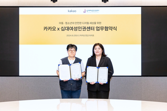 카카오는 25일 경기 성남시 판교아지트에서 십대여성인권센터와 '아동·청소년 성보호 정책 강화를 위한 업무협약'을 체결했다. 왼쪽부터 조진경 십대여성인권센터 대표, 손성희 카카오 청소년보호책임자-플랫폼안녕 리더가 협약서를 들어보이고 있다. 〈자료 카카오〉