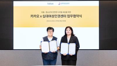 기사 썸네일