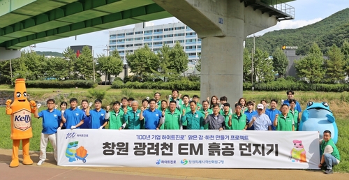 하이트진로는 26일 경남 창원 광려천에서 박재우 하이트진로 마산공장 공장장(앞줄 왼쪽 일곱번째부터), 제종남 마산회원구 구청장 등 임직원들이 참석한 가운데 광려천 환경정화활동을 진행했다. [자료:하이트진로]