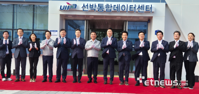 울산 선박통합데이터센터 개소식에서 주요 인사들이 센터 현판 제막 후 축하 박수를 치고 있다.(왼쪽 다섯번째부터 김종훈 울산 동구청장, 황규철 과기정통부 소프트웨어정책관, 김두겸 울산시장, 김종섭 울산시의회 의장 직무대리, 윤종오 국회의원)