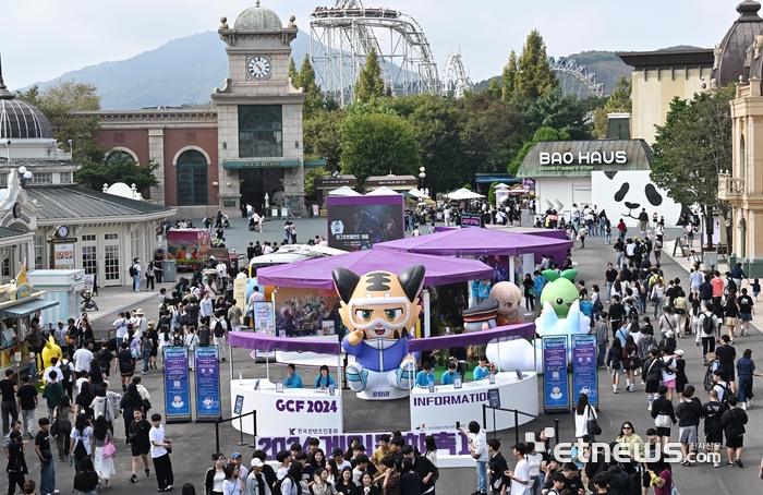 2024 게임문화축제 에버랜드에서 개최