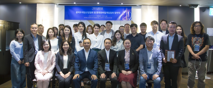 한국모바일게임협회는 중국 광저우게임산업협회와 방한 세미나 및 교류회를 개최했다.