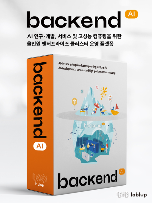 래블업의 Backend.AI 패키지 모습.