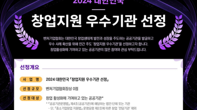 기사 썸네일