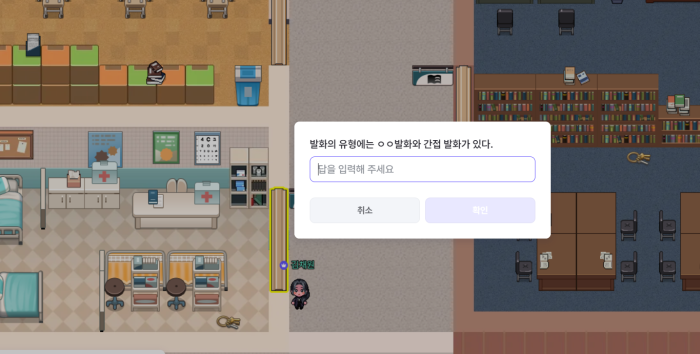 [에듀플러스]에듀테크스쿨발언대, 교사가 주체가 되는 에듀테크 활용