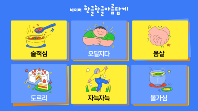 기사 썸네일