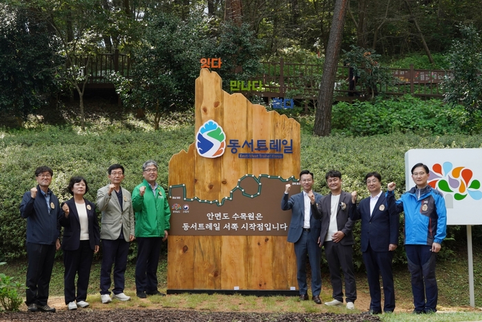 임상섭 산림청장(왼쪽에서 네번째), 이덕민 충청남도 농림축산국장(오른쪽에서 네번째), 고원명 우리금융 ESG경영부 부장(오른쪽에서 첫번째) 등 주요 관계자들이 기념사진을 촬영하고 있다. 사진제공=우리금융