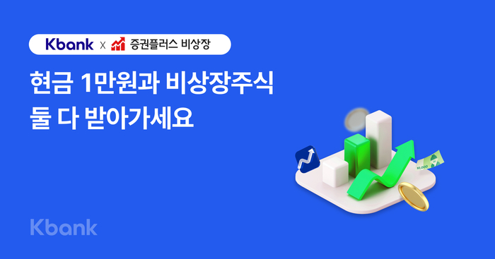 케이뱅크