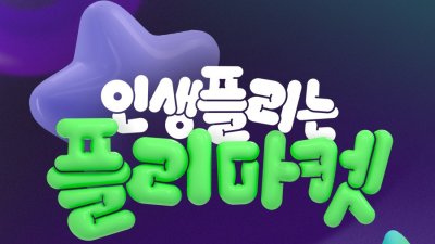 기사 썸네일