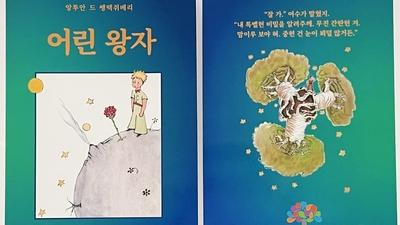 기사 썸네일