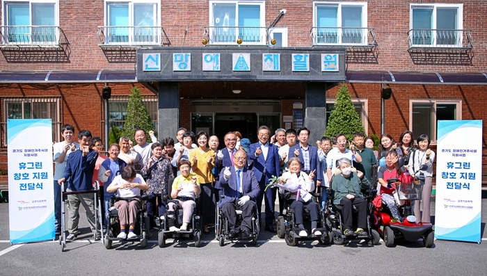 앞줄 정중앙 김광식 경기도장애인복지시설협회장, 뒷줄 좌측부터 4번째 조주현 신망애재활원장, 김양원 신망애복지재단 대표, 백종훈 금호석유화학 대표, 최재웅 남양주시 복지국 국장. 금호석화