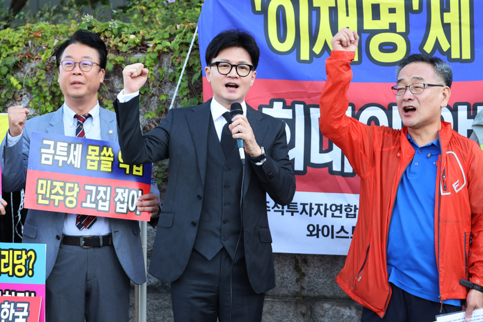 국민의힘 한동훈 대표가 4일 오전 서울 여의도 국회 앞에서 한국주식투자자연합회가 주최한 금융투자소득세(금투세) 폐지 촉구 집회에서 금투세 폐지를 위한 더불어민주당의 당론 확정을 촉구하며 구호를 외치고 있다.