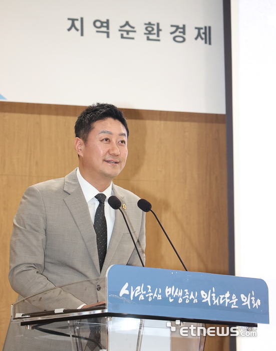 김진경 경기도의회 의장(더민주, 시흥3)이 4일 '2024 지역순환경제 국제포럼'에 참석해 인사말을 하고 있다.