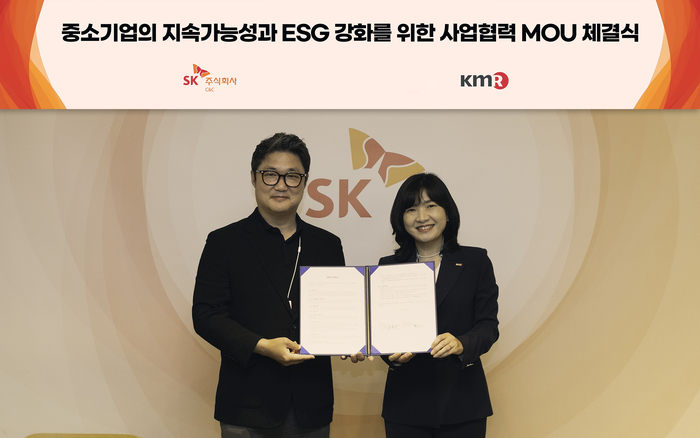 경기도 성남시 분당구 SK u-타워에서 진행된 '중소기업 지속가능성과 ESG 강화를 위한 사업협력 MOU 체결식'에서 신용운 SK C&C ESG전략담당(왼쪽)과 한국경영인증원(KMR) 황은주 대표가 기념촬영을 하는 모습. SK C&C 제공