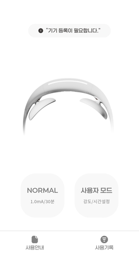 세라젬이 와이브레인과 함께 개발한 우울증 치료기기 '마인드핏' 애플리케이션 화면 (사진=마인드핏 앱)