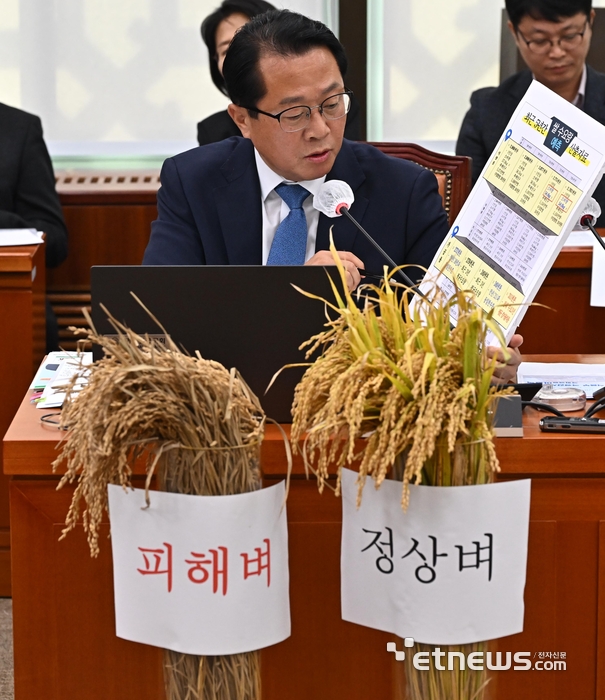 농림축산식품부 국정감사