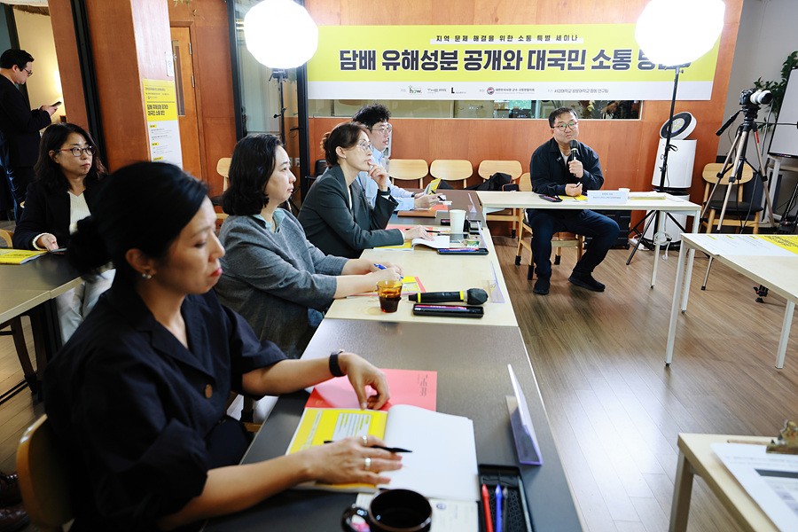 [ET포토] 담배 유해성분 공개 대국민 알 권리 세미나