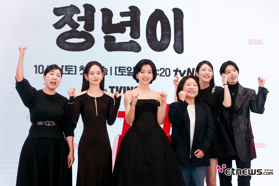 [ET포토] 드라마 정년이를 만든 사람들