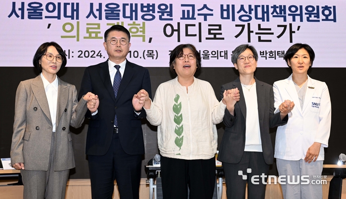 '의정갈등 해소를 위해'