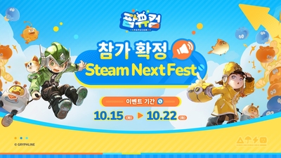 기사 썸네일