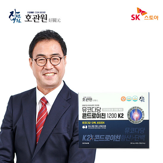 〈사진=SK스토아〉