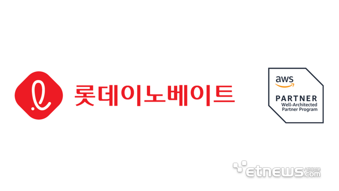 [사진= 롯데이노베이트 제공]