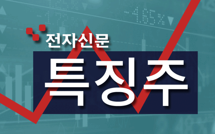 [ET라씨로]LG전자, 3분기 어닝쇼크에 하락세