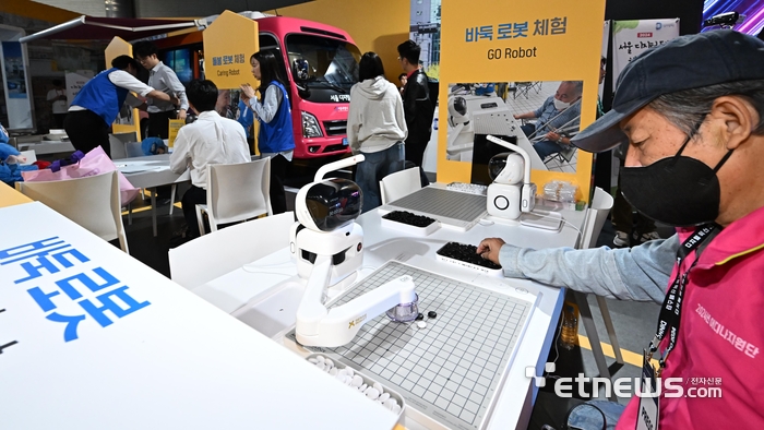 바둑 로봇의 수를 읽어라