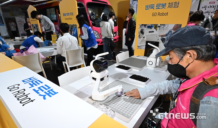 로봇과 바둑 한 수