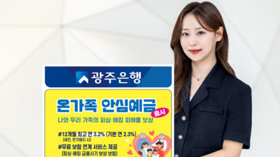 기사 썸네일