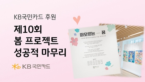 사진=KB국민카드