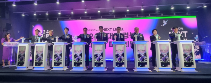 '2024 대구경북 스타트업 페스티벌' 개막식 장면