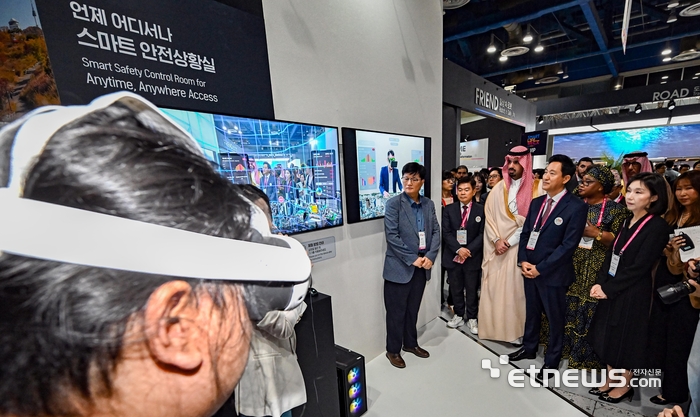 서울시의 스마트 안전 상황실은