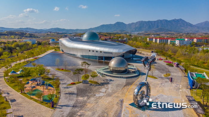 국립광주과학관.