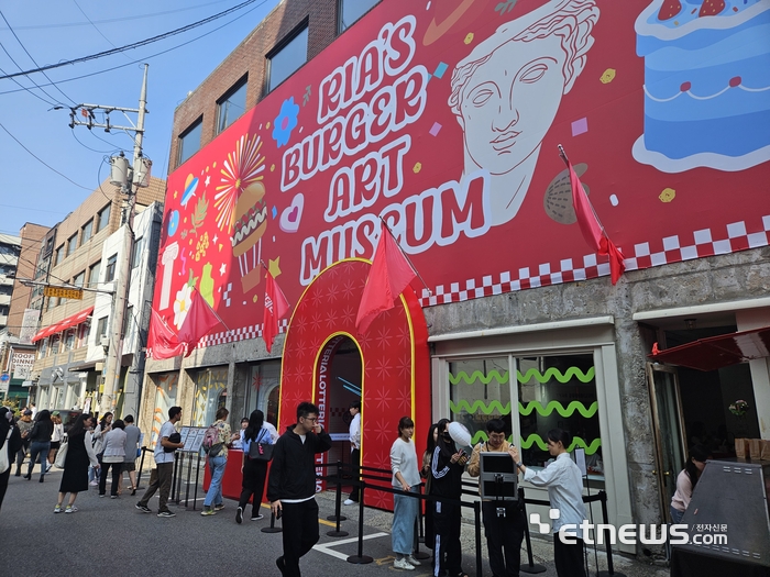 11일 서울 성동구 성수동 롯데리아 '리아s 버거 아트 뮤지엄' 팝업스토어 전경. 〈사진=강성전기자〉