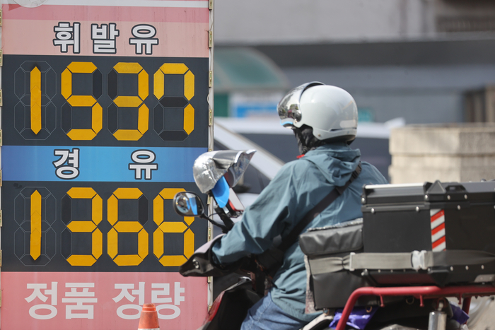 13일 서울 시내 주유소 모습. [연합뉴스]