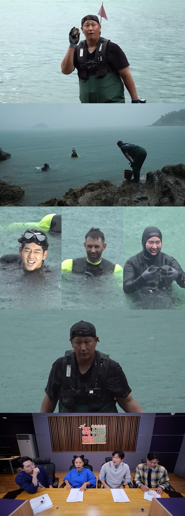 '푹다행' 이대호 "깜깜해지고 물속 안보여" 최악의 기상 상황