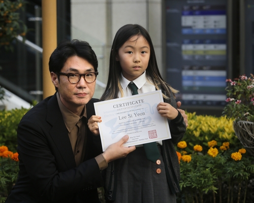 남정욱 영어교육도시 국제학교 학부모회 회장(중문관광단지협의회 회장, 여미지식물원대표)과 자원봉사단 학생