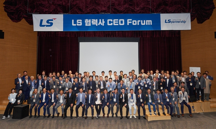 LS그룹이 11일 경기도 안성 LS미래원에서 개최한 'LS 협력사 CEO 포럼'에서 참석한 협력사 대표들이 기념사진을 촬영하고 있다. 〈사진 LS 제공〉